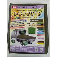 Amazon.co.jp: ひでぴょん【国産】スズキ スーパーキャリイ 用シート
